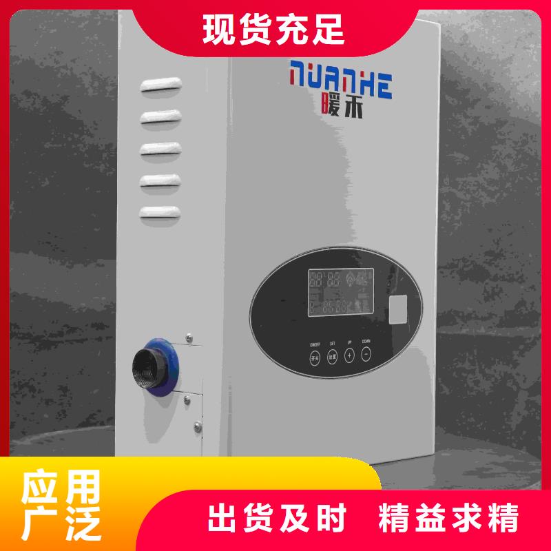 电采暖炉量大价优