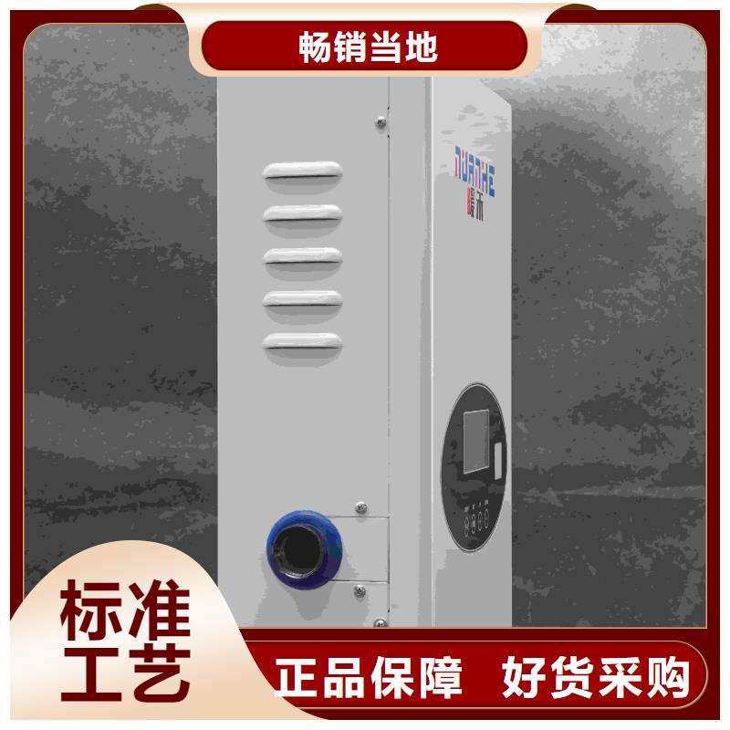 批发
半导体电锅炉
_诚信企业