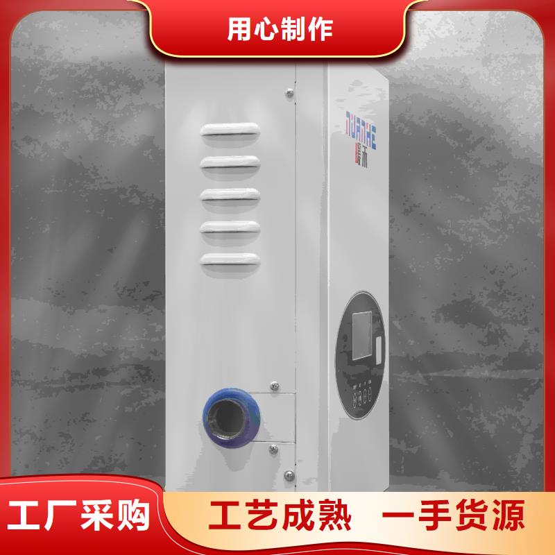 质量可靠的
蓄热式电锅炉供货商