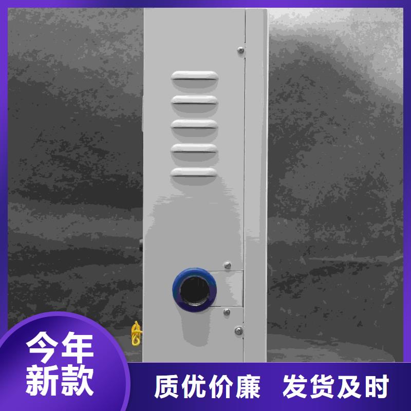 
蓄热式电锅炉厂家-现货足