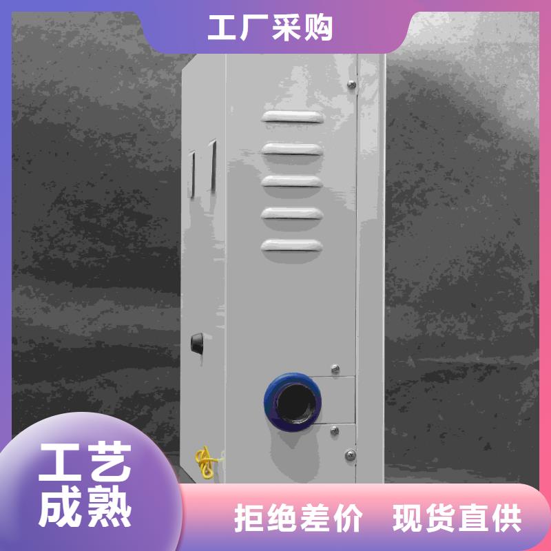 家用电采暖炉
|家用电采暖炉
-厂家批发