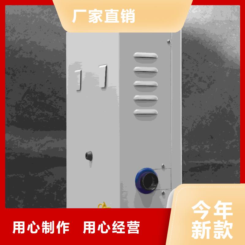 
蓄热式电锅炉-一家专业的厂家