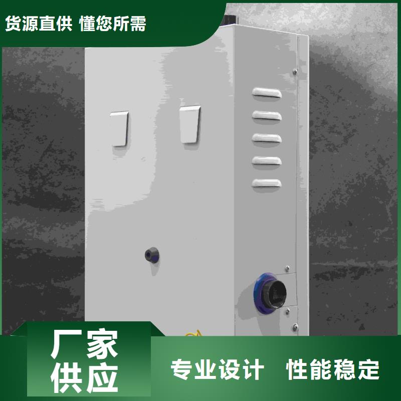 电采暖炉-高质量电采暖炉