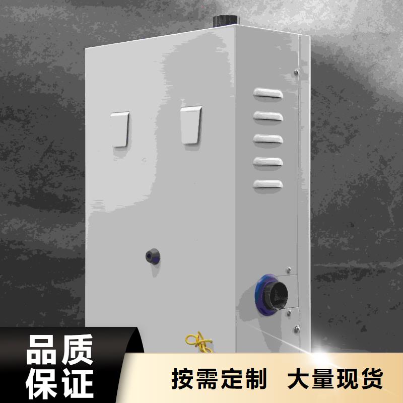 
半导体电锅炉
大型厂家