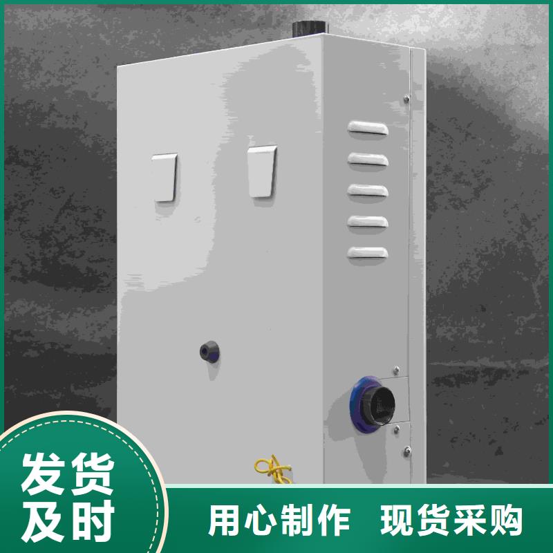 家用电采暖炉
|家用电采暖炉
-厂家批发