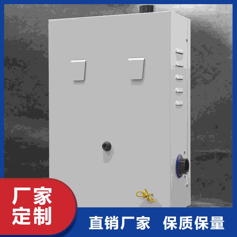 
蓄热式电锅炉品质商家