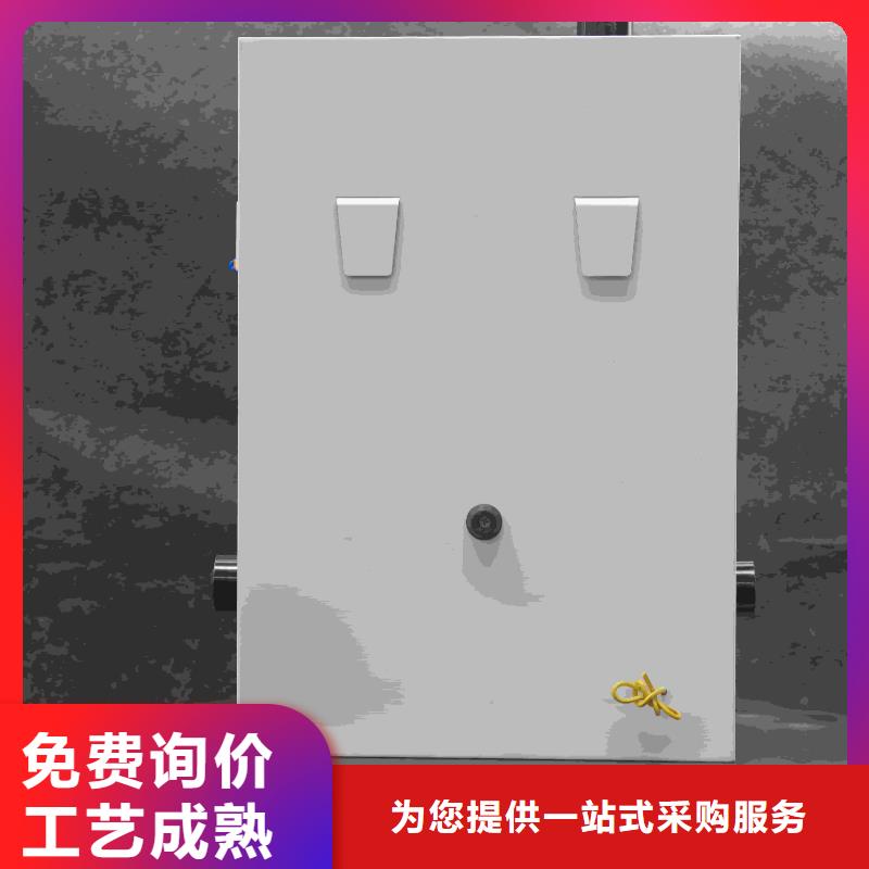 
蓄热式电锅炉厂家直销_售后服务保障