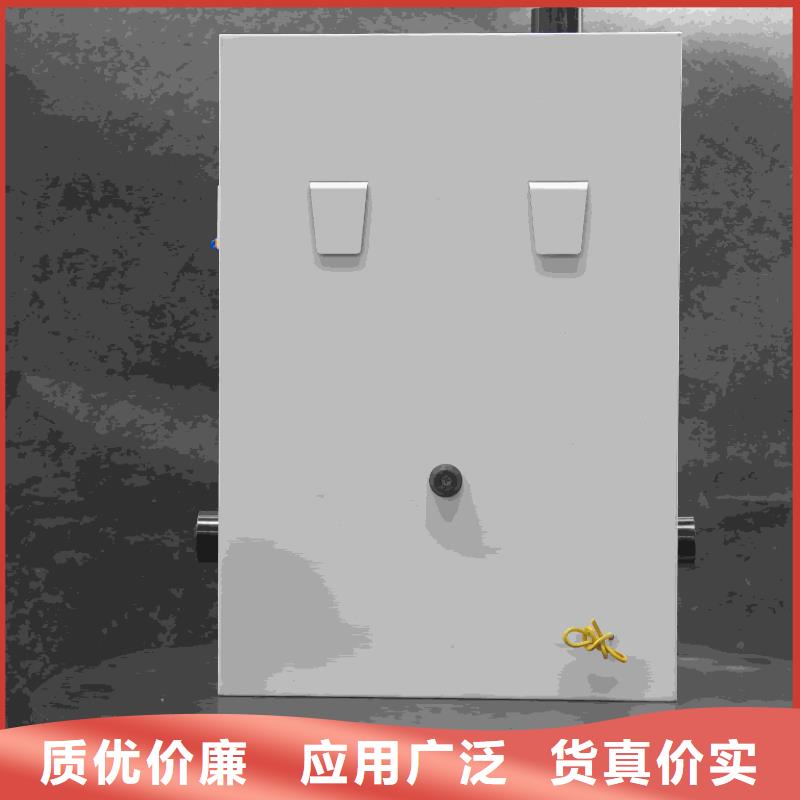 
电锅炉品质放心