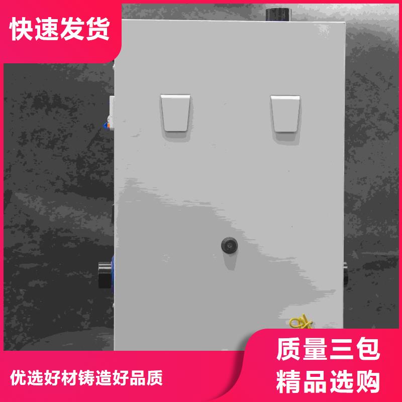 家用电锅炉生产厂商