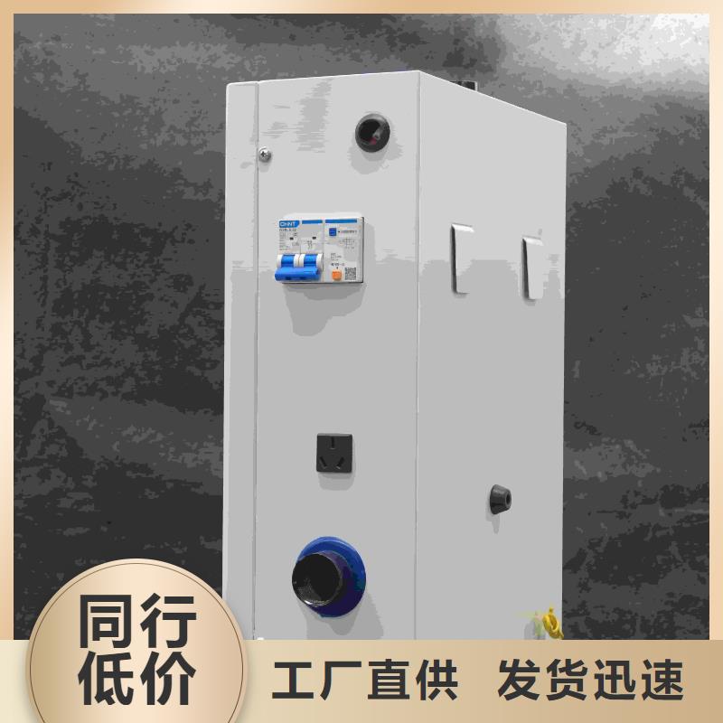 
蓄热式电锅炉品质商家