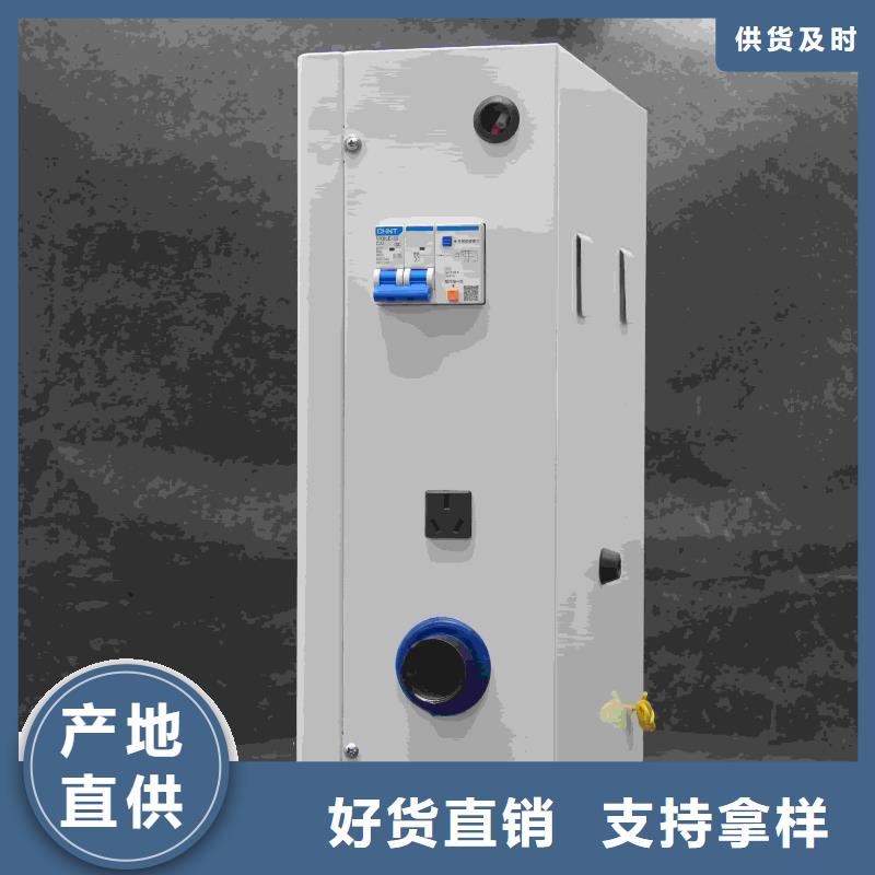 
半导体电锅炉
_生产厂家_品质保证