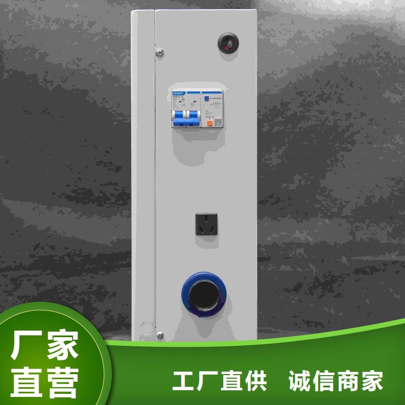 
蓄热式电锅炉厂家-现货足
