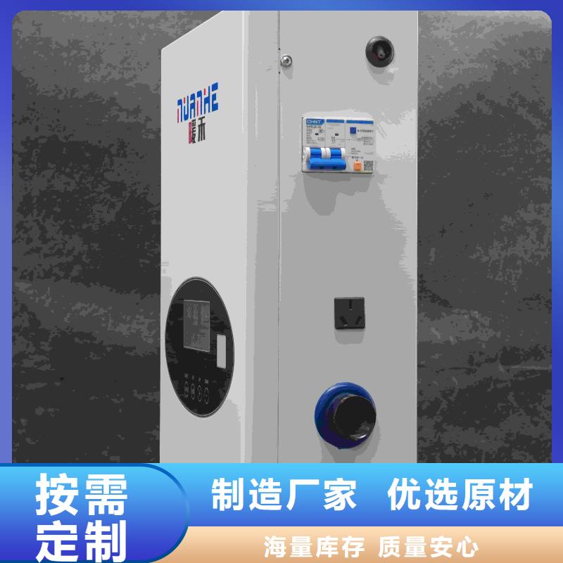 
电锅炉产品规格介绍