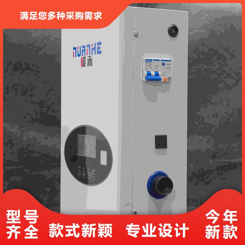 
蓄热式电锅炉品质商家