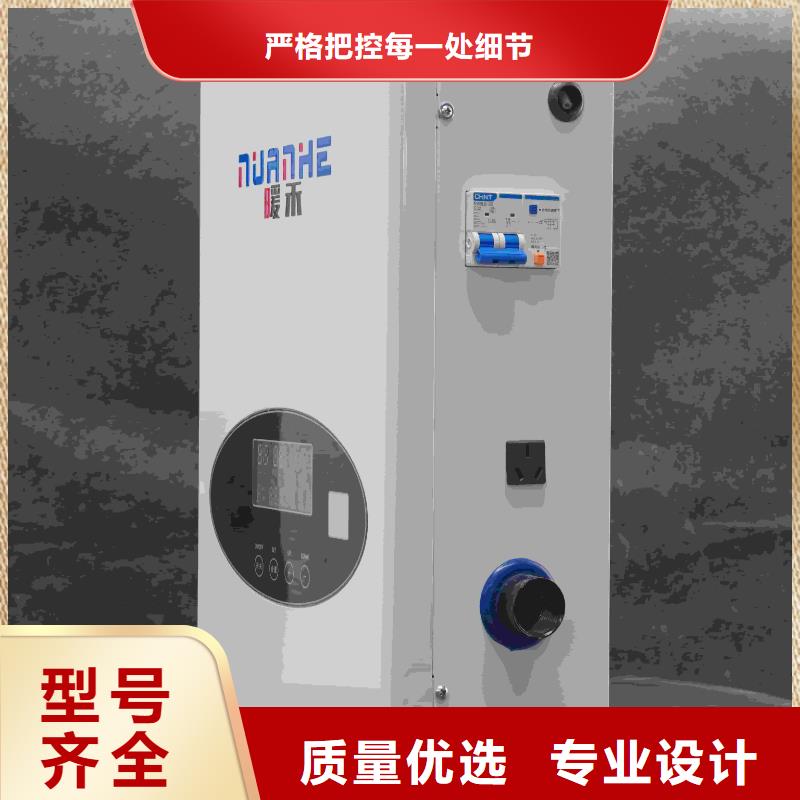 电采暖炉量大价优