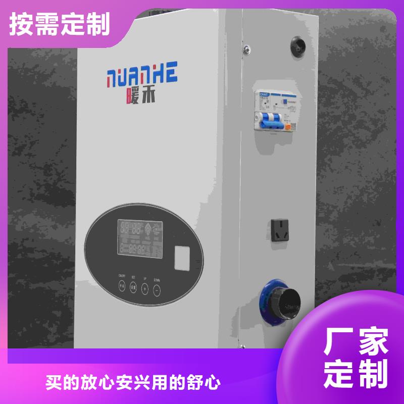 家用电采暖炉发货及时