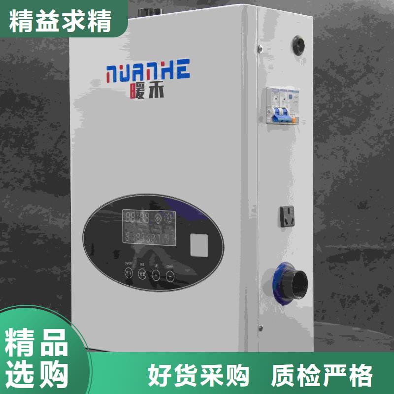 
半导体电锅炉
_生产厂家_品质保证