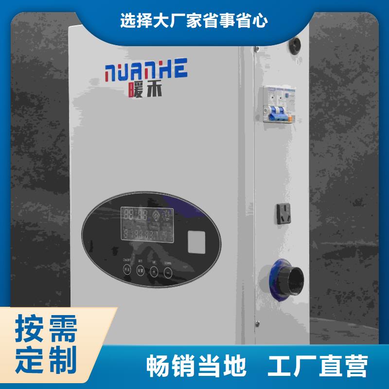 电采暖炉多年行业经验