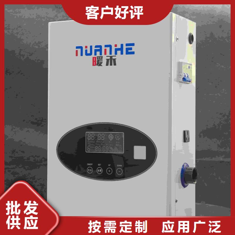 质量可靠的
蓄热式电锅炉供货商