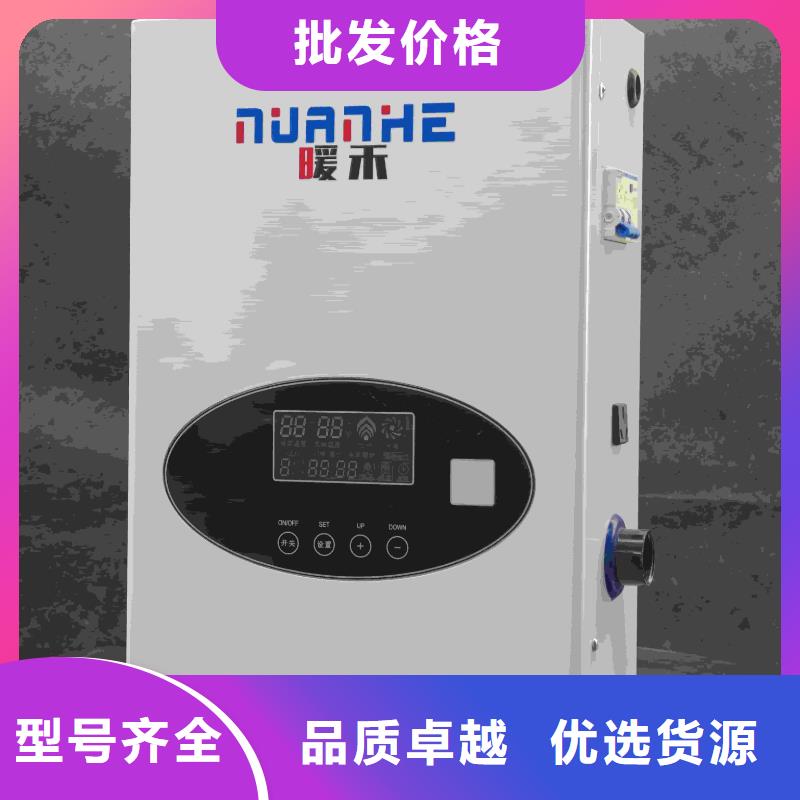 销售家用电采暖炉
-暖禾电采暖炉厂家