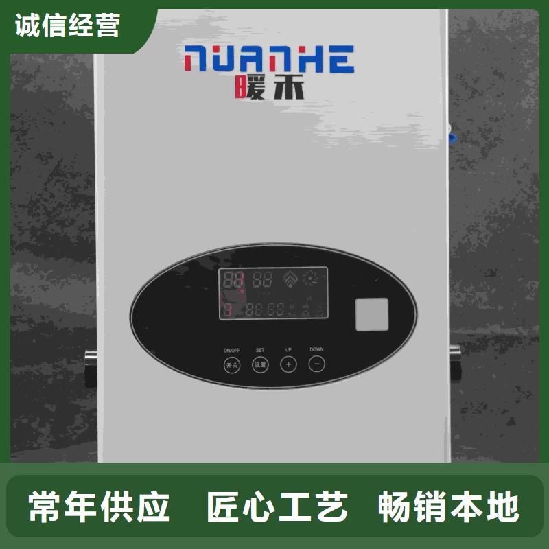 质量可靠的
蓄热式电锅炉供货商