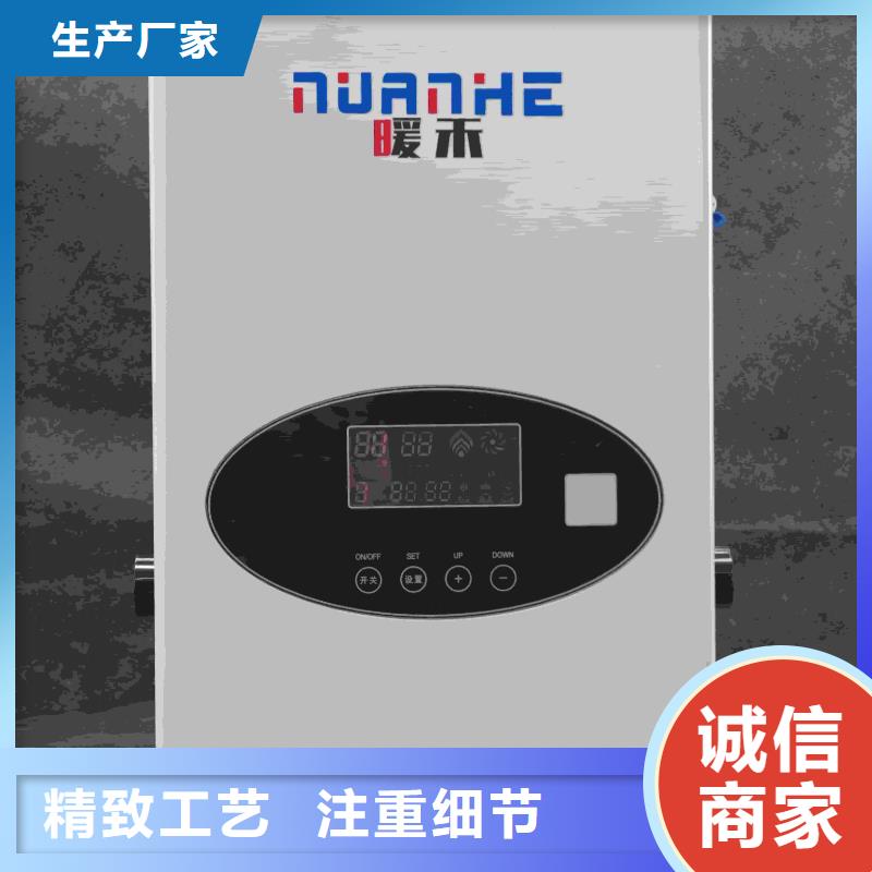 家用电锅炉生产厂商