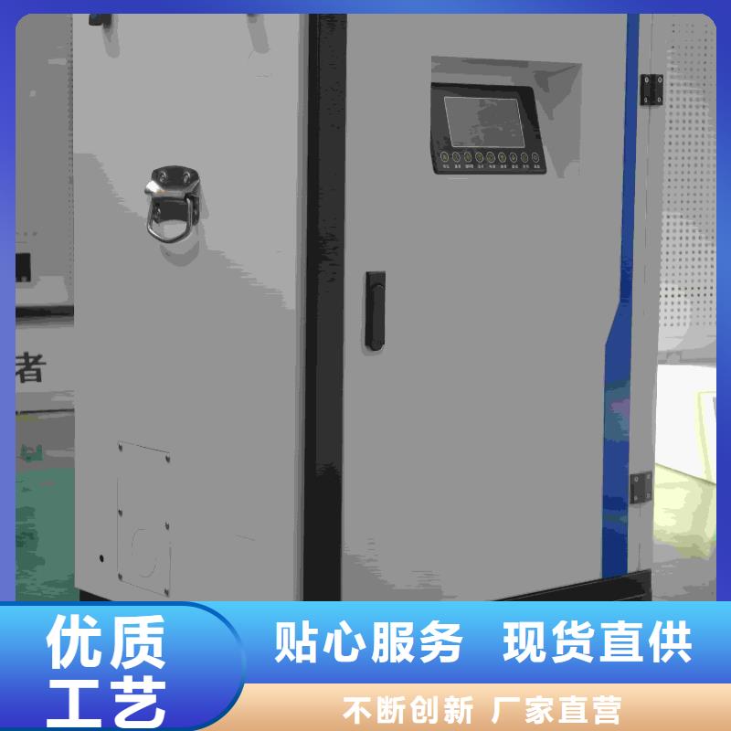
电锅炉租赁