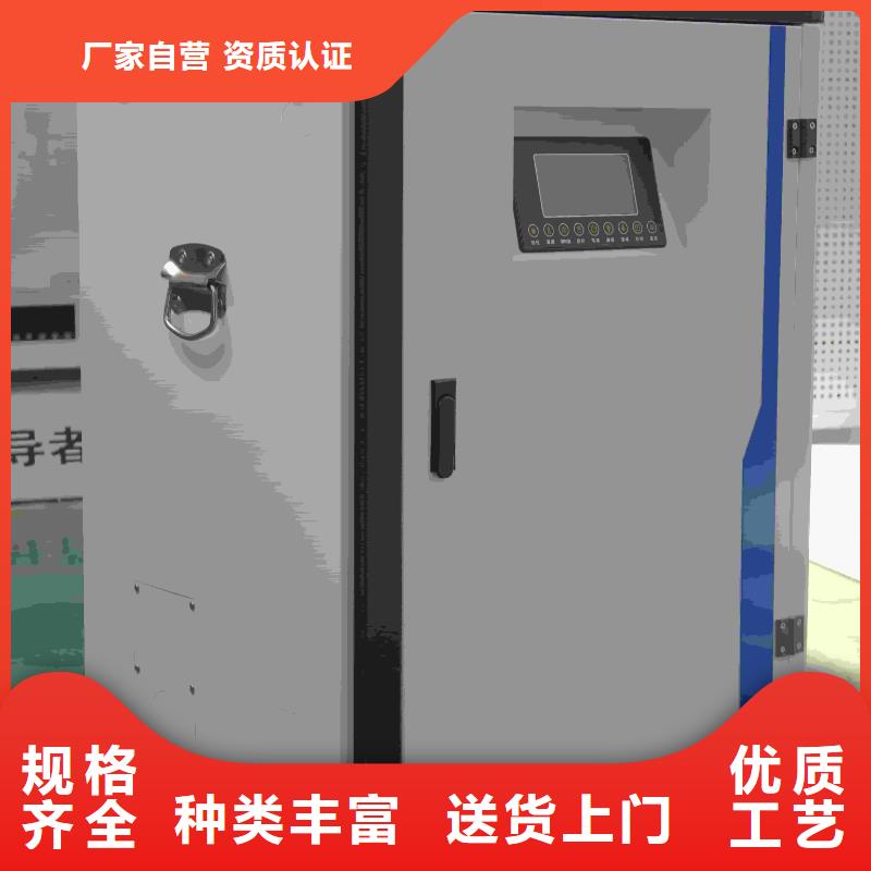 供应
电锅炉的批发商