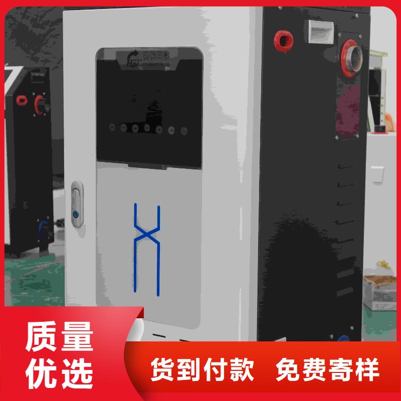 家用电锅炉生产厂商