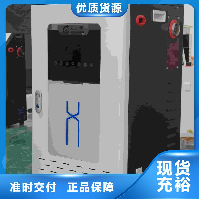 电采暖炉-高质量电采暖炉