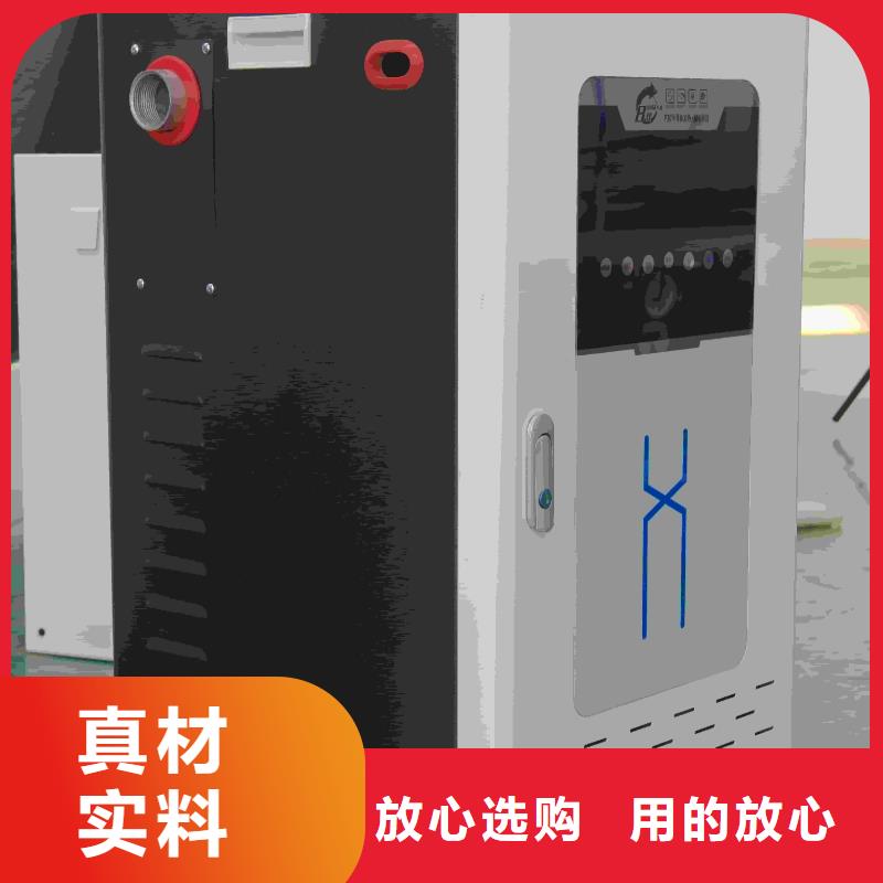 支持定制的电磁采暖炉公司