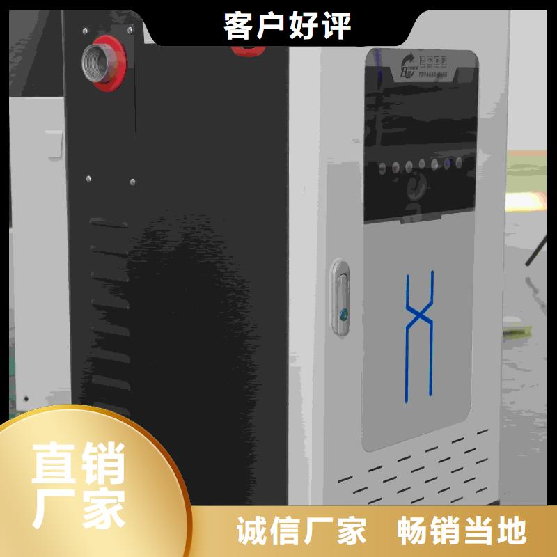 支持定制的电磁采暖炉公司