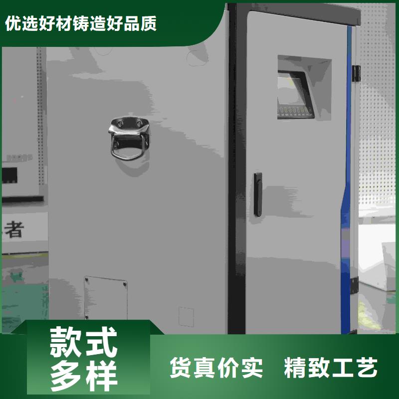 
蓄热式电锅炉品质商家