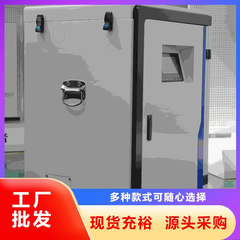 销售家用电采暖炉
-暖禾电采暖炉厂家