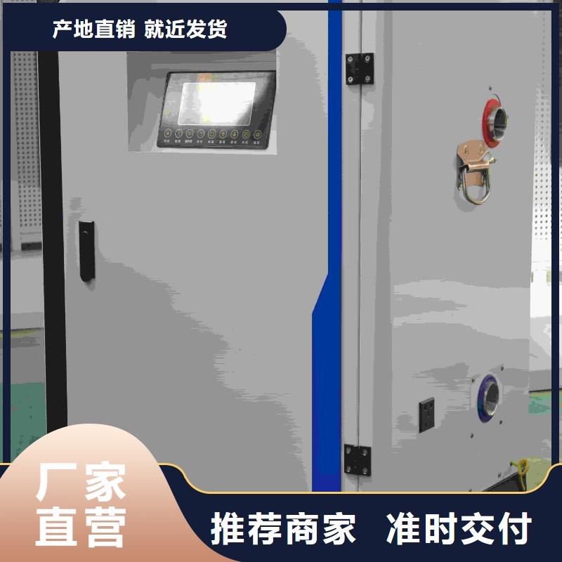 
半导体电锅炉
_生产厂家_品质保证