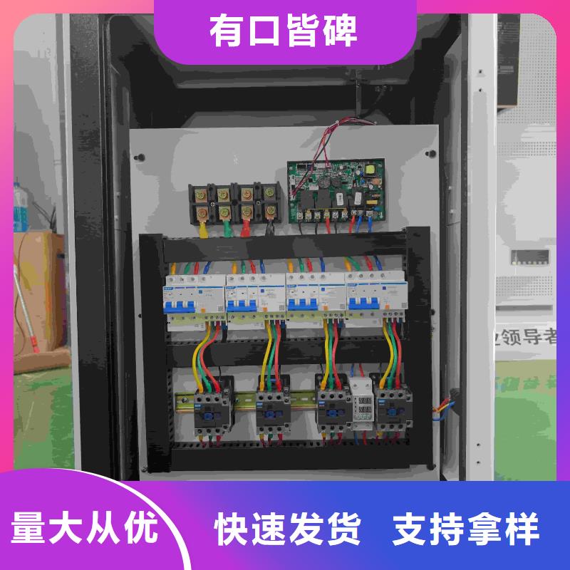 电采暖炉-高质量电采暖炉