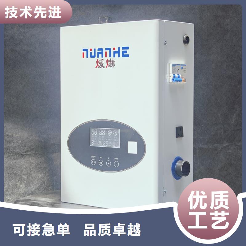 家用电采暖炉老品牌值得信赖