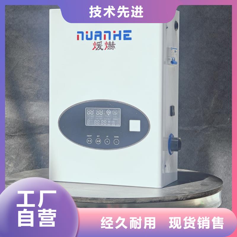 供应
电锅炉的批发商
