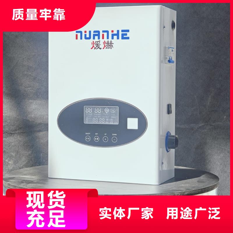 
蓄热式电锅炉-一家专业的厂家