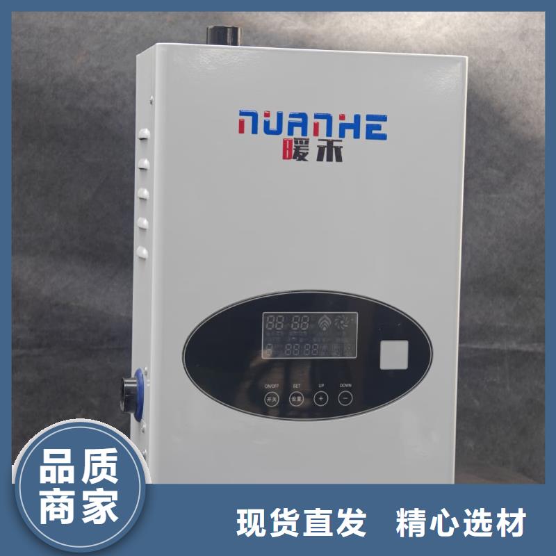 
蓄热式电锅炉品质商家