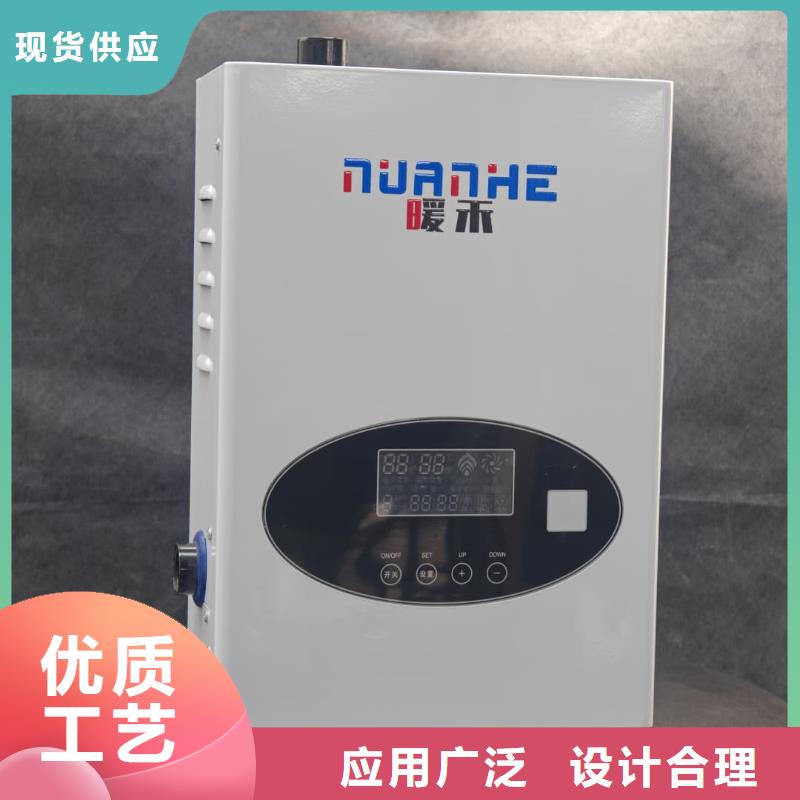 质量可靠的
蓄热式电锅炉供货商