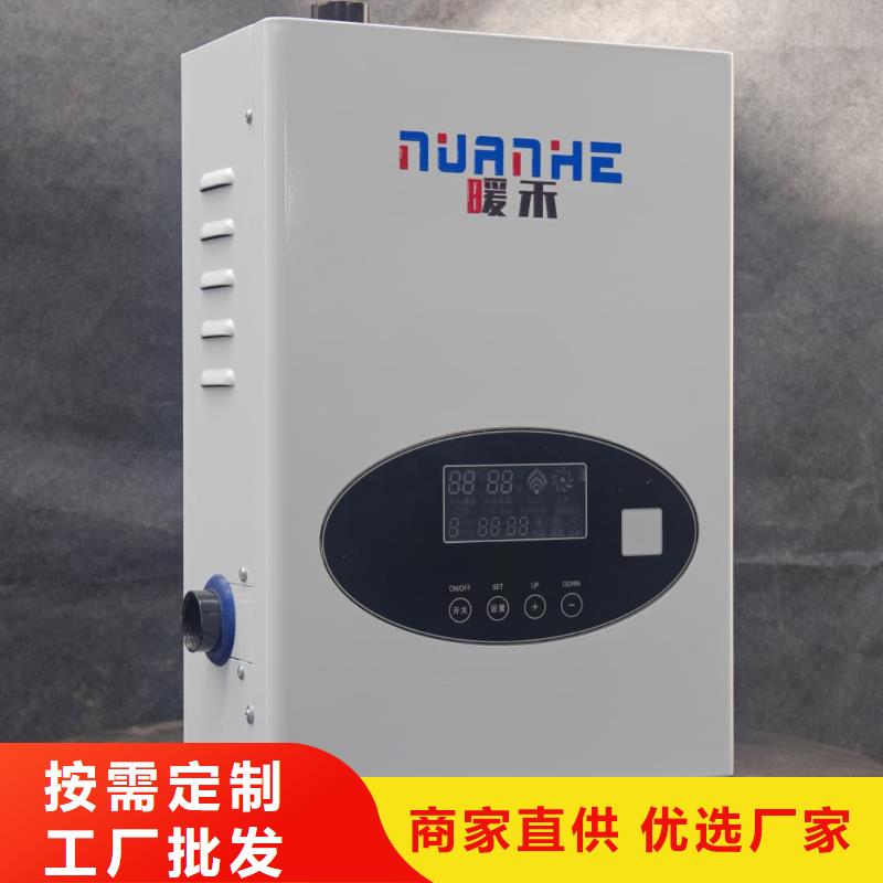 厂家批发 家用电采暖炉 价格优惠