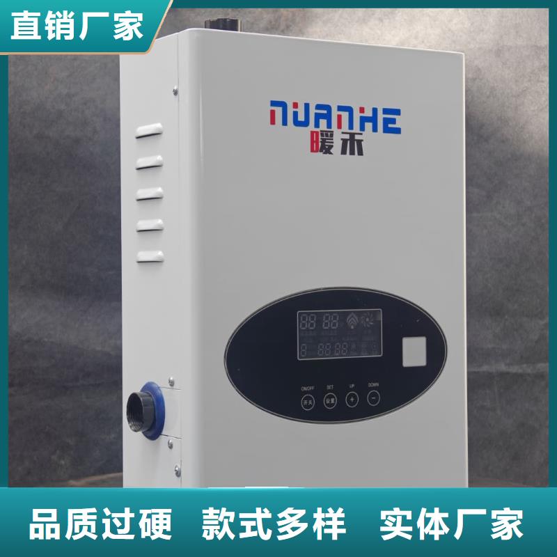 
蓄热式电锅炉厂家-现货足