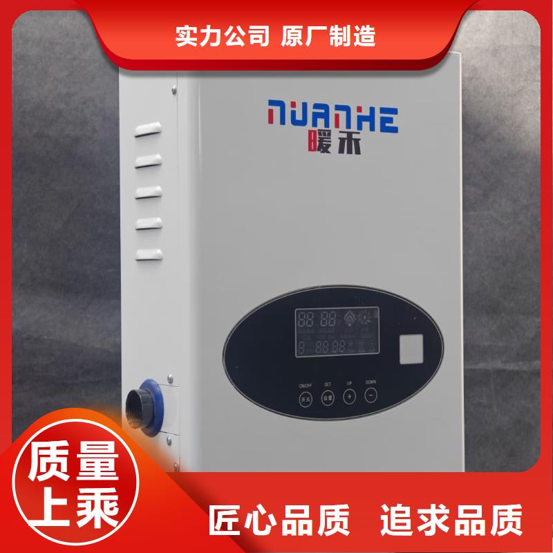 
蓄热式电锅炉品质商家