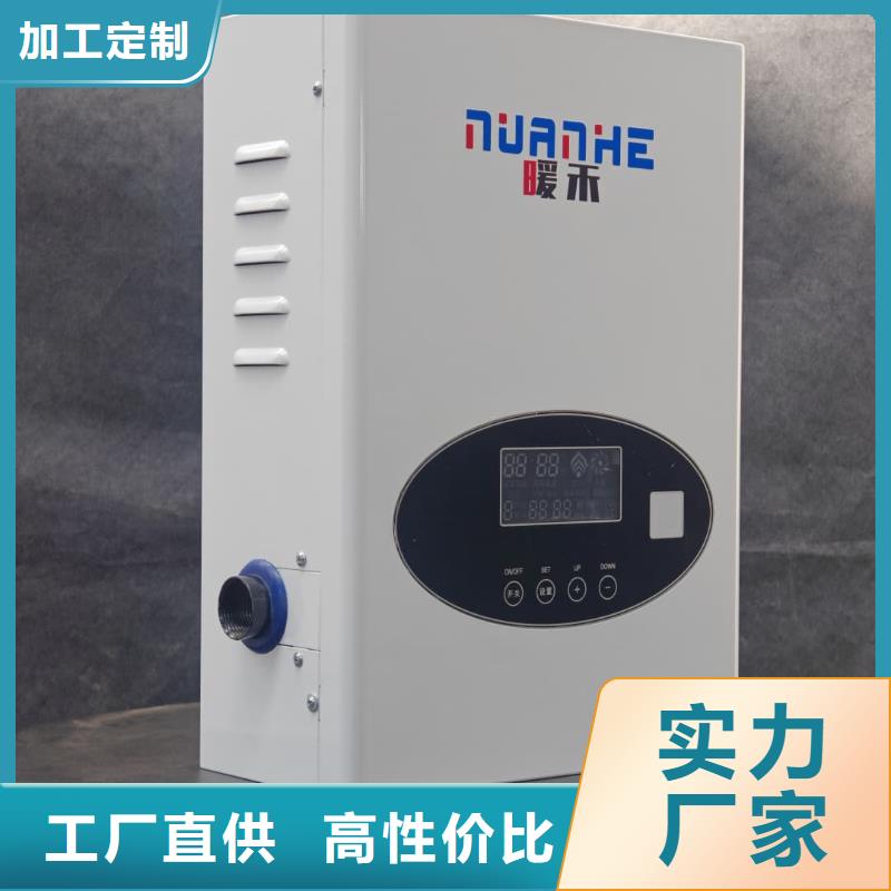 蓄热式电锅炉供货商
