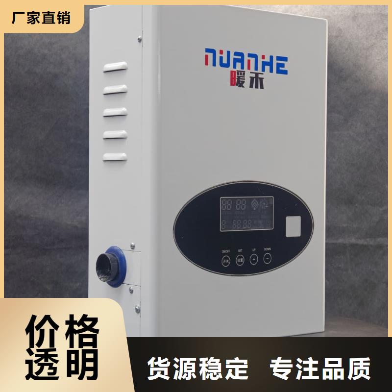 质量可靠的
蓄热式电锅炉供货商