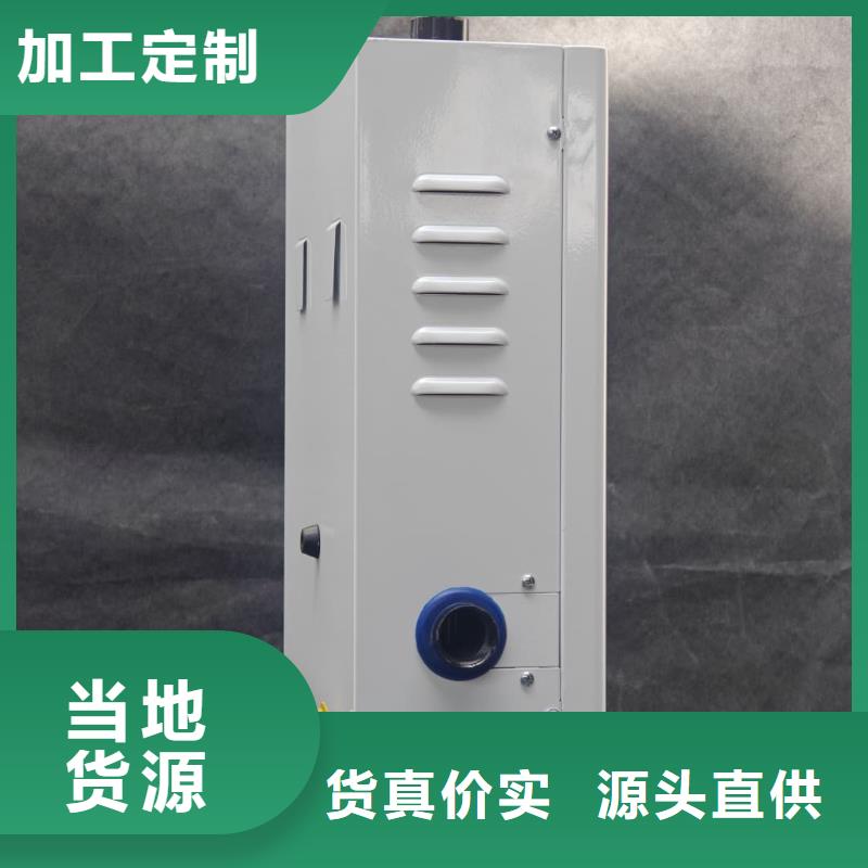 
蓄热式电锅炉品质商家