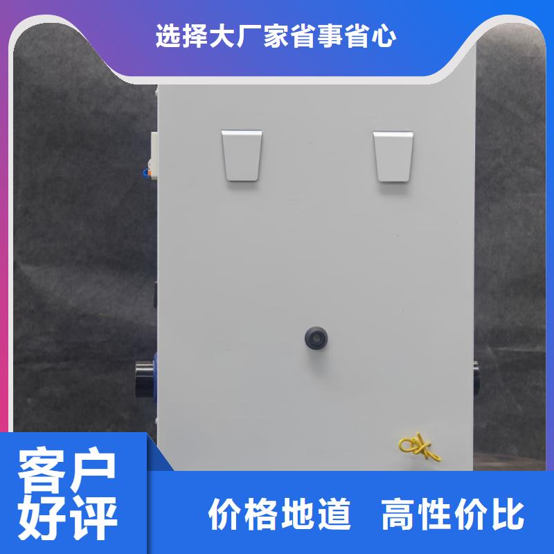 电采暖炉-高质量电采暖炉