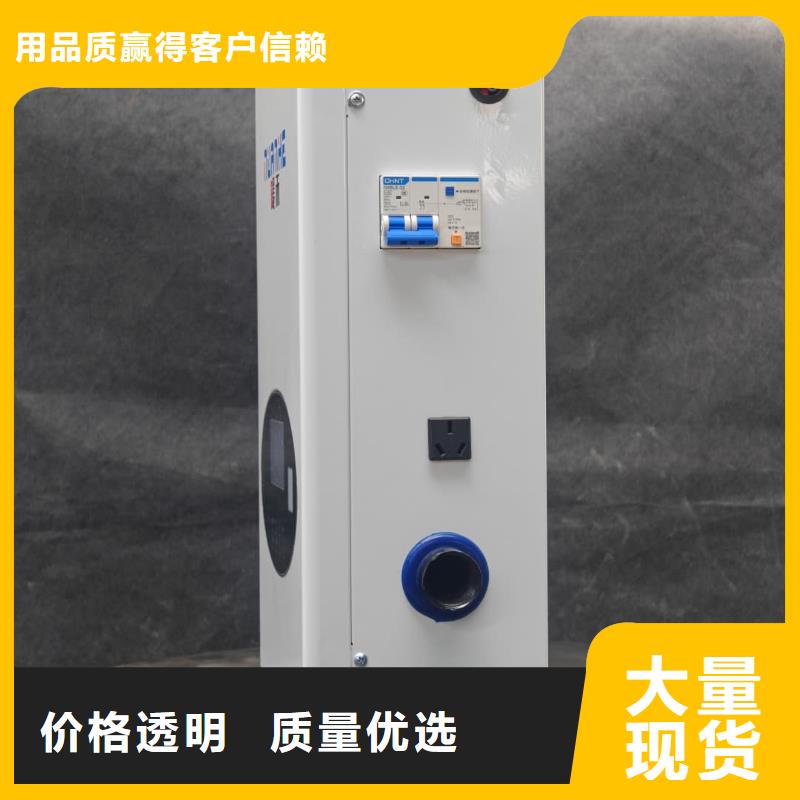
半导体电锅炉
_生产厂家_品质保证