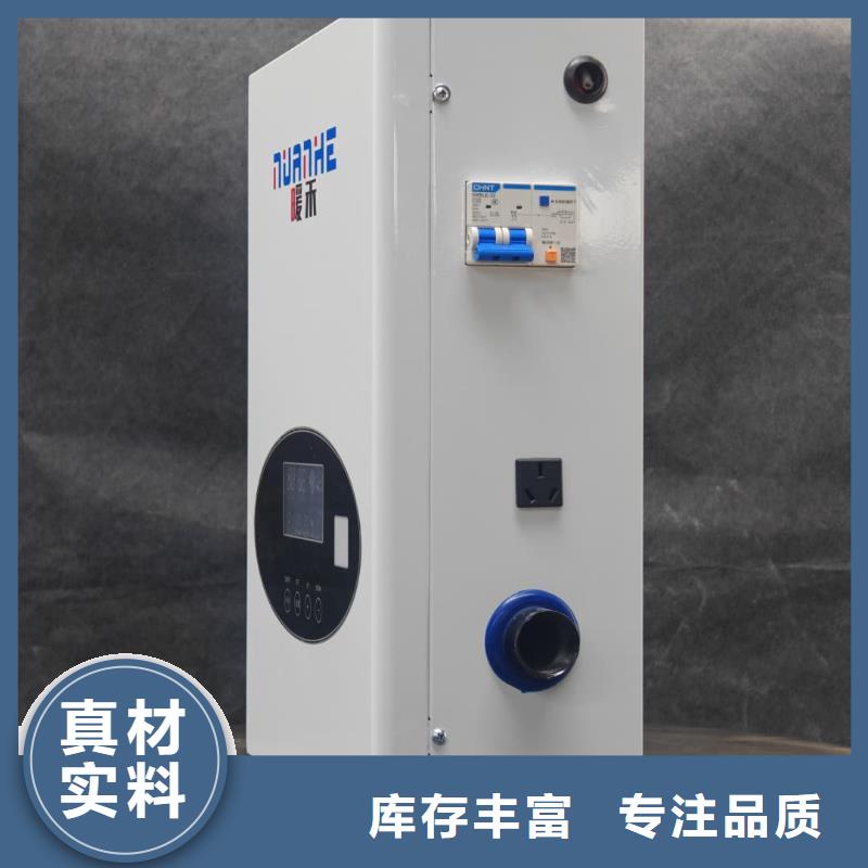 
半导体电锅炉
大型厂家